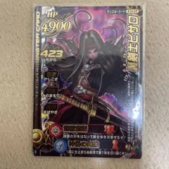 2026年最新】バトルロード ピサロの人気アイテム - メルカリ