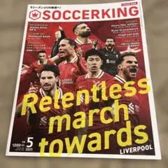 SOCCERKING 032号 2025年5月号