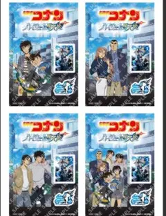 セブンイレブン名探偵コナン ステッカー 4枚セット