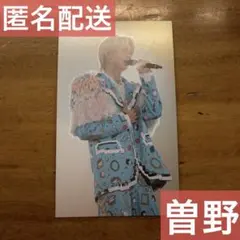 M!LK 会場限定 購入特典 スマポ ピクセル衣装 トレカ 曽野舜太