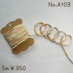 K1M1　プロフィールもご確認ください。様 リクエスト 5点 まとめ商品