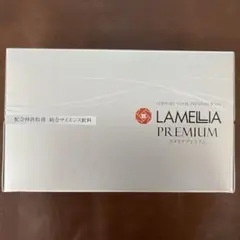 ラメリアプレミアム１箱(10本) ラメリアプレミアム 10本 【公式通販】
