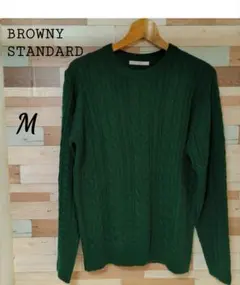 BROWNY　STANDARD　ケーブルニット セーター