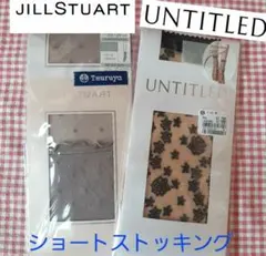 UNTITLED アンタイトル 靴下 ストッキング 花柄 ジルスチュアートのサムネイル