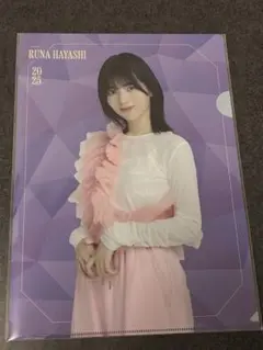 乃木坂46 林瑠奈 クリアファイル