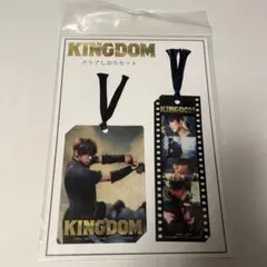 映画 キングダム 山﨑賢人 しおり