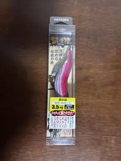 HAYASHI 餌木猿 3.5号 11号 ホロテープのサムネイル
