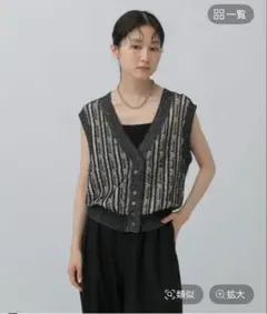 12ゲージフリンジベスト