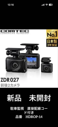 2026年最新】hdrop-14の人気アイテム - メルカリ
