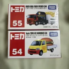 2個 未開封 トミカ ギガフライドポテトカーとハンバーガーカーのサムネイル