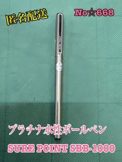 ヒロリン様 リクエスト 2点 まとめ商品