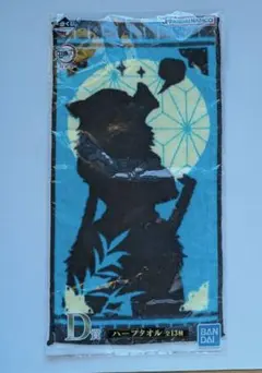 鬼滅の刃 一番くじ 柱稽古 D賞 ハーフタオル 嘴平伊之助