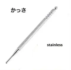 かっさスティック 　ツボ押し棒　鍼灸ペン　かっさ　指圧　トリガーポイントのサムネイル