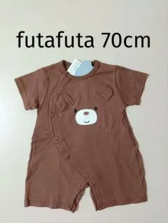 新品 フタフタ なりきりくまさん 半袖ロンパース 70cm カバーオール 前開き