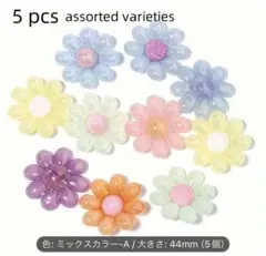 最終値下げ 新品　アクリルメッキカラー 花　フラワー　ハンドメイド パーツ