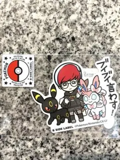 【まとめ購入100円引きB SIDE LABEL ボタン＆ブラッキー＆ニンフィア