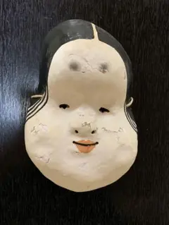 昭和レトロ 嵯峨面 火伏の面 カラス天狗 藤原孚石作 郷土玩具