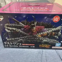 一番くじ ワンピース ラストワン ロキ Revible Moment 新品未開封