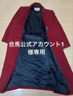 これぞ贅の極み ロロピアーナ カシミヤ100% ロングコート ダブル チェスターのサムネイル