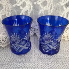 コバルトブルー 切り子グラス 2個セット