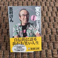 Item thumbnail for item 47389d87-816b-4a1a-9518-18c89d1a952f