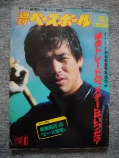 2025年最新】有藤道世の人気アイテム - メルカリ