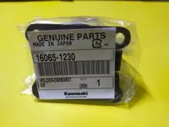 【新品】KSR80 50カワサキ 純正 キャブレターホルダ 16065-1230