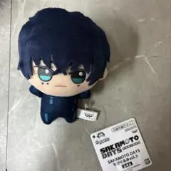 SAKAMOTO DAYSサカモトデイズ　ちびぐるみvol.3勢羽夏生　タグ付き