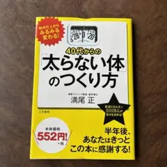 Item thumbnail for item 59c3d77c-9e69-4fe6-866e-b10bbb123377