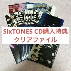 2025年最新】SixTONESクリアファイルの人気アイテム - メルカリ