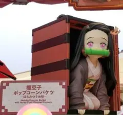 BBhouse⭐禰豆子ポップコーンバケツ2個セット BBhouse⭐禰豆子ポップコーンバケツ2個セット USJ限定】鬼滅の刃