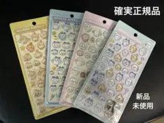 正規品 ちいかわ ボンボンドロップシール 第1弾 コンプリート 4種セット