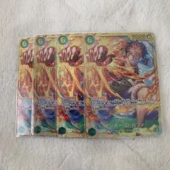 ルフィ op13-118 sec シークレット 4枚セット ②