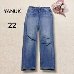 【ヤヌーク YANUK】RUTH スリムテーパードパンツ　ジーンズ　XS〜XXS