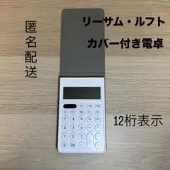 Item thumbnail for item a78bb4c6-6ef4-4ee0-a62c-546f86a2e749