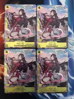 ベビー5 プレミアムカードコレクション プロモ パラレル 4枚