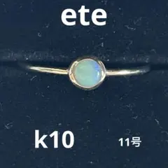 Item thumbnail for item 99d0228b-1511-42eb-a1eb-31c882b76ca1