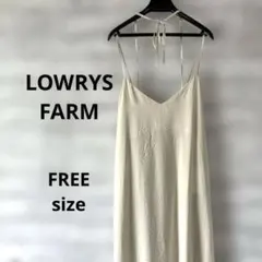 未使用タグ付き　ローリーズファーム　クリーム色キャミソールロングワンピース　F