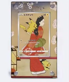 ヤフー小川様専用