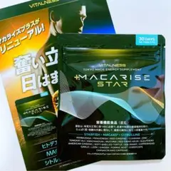 マカライズスター2袋 楽天市場】【公式】マカライズスター / サプリ MACARISE 3か月お