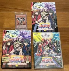 劇場版 遊☆戯☆王～超融合!時空を超えた絆～　DVD 初回限定版　カード付き
