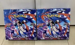 ニンジャスピナーBOX 未開封　セット