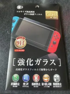 Nintendo Switch 強化ガラスフィルム 9H