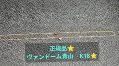 コスパ最高⭐️ヴァンドーム青山⭐️K18ダイヤモンド0.1ct ハートネックレス