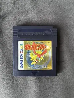 ポケットモンスター 金 ゲームボーイカラー専用