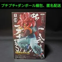 造形天下一武道会7 優勝記念作品 超サイヤ人4ゴジータ 未開封