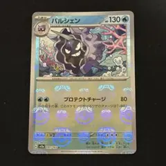 ポケモン151 マスターボールミラー まとめ売り 21枚セット 21枚セット ポケモンカード 151 マスターボールミラーまとめ売り