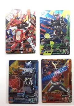 仮面ライダー ガンバライジング 4枚セット（CP）