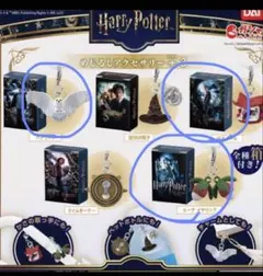 s様専用　ハリー・ポッター アクリルチャーム 3個セット