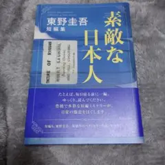 Item thumbnail for item e7deec89-ed8e-45a9-afb8-ce72ab74ede0